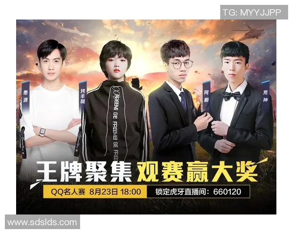 和平精英意识排行榜最新公布LNG战队荣获第三名荣耀成就