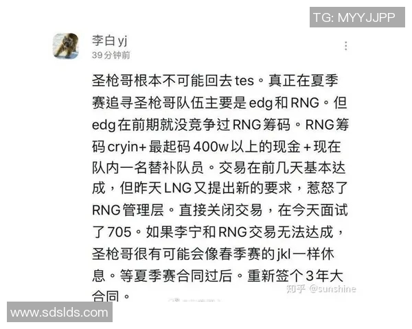 深入分析LNG战队在电竞比赛中的意识表现与比分数据关联
