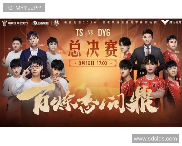 V5战术表现解析:世界冠军杯赛场上的精彩与不足 V5战术表现解析:世界冠军杯赛场上的精彩与不足