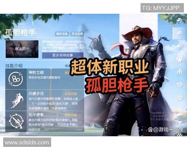 esports最新数据和平精英战术排行榜V5强势登场第9名引发玩家热议与关注 esports最新数据和平精英战术排行榜V5强势登场第9名引发玩家热议与关注