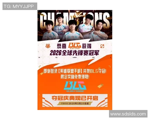 2026电竞新闻BLG在世界大师赛积分榜中以73分稳居首位展现强劲实力 2026电竞新闻BLG在世界大师赛积分榜中以73分稳居首位展现强劲实力